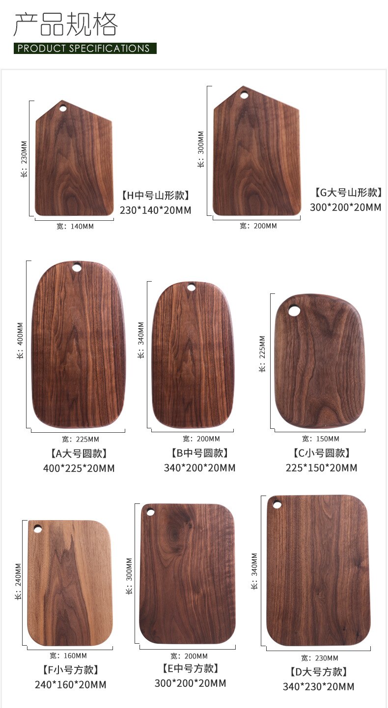 Planche à découper en bois de noyer noir, planche à découper pour le pain en bois avec grille, planches en bois pour la cuisine