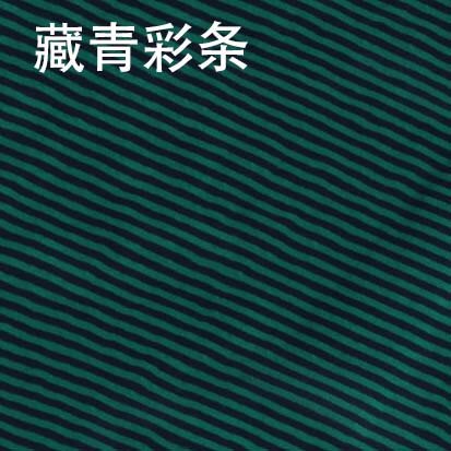 Tela elástica de Algodón 100% con rayas de colores para costura, tejido de 2mm para camiseta, leggings, ropa, ancho de 50x165cm: mswy026