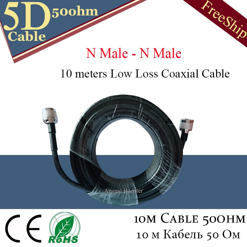 10m Cavo 50ohm 5D Cavo Coassiale con 2pcs N Connettore Maschio per il GSM CDMA DCS PCS LTE WCDMA 3G 4G Mobile Del Segnale BooSignal Booster