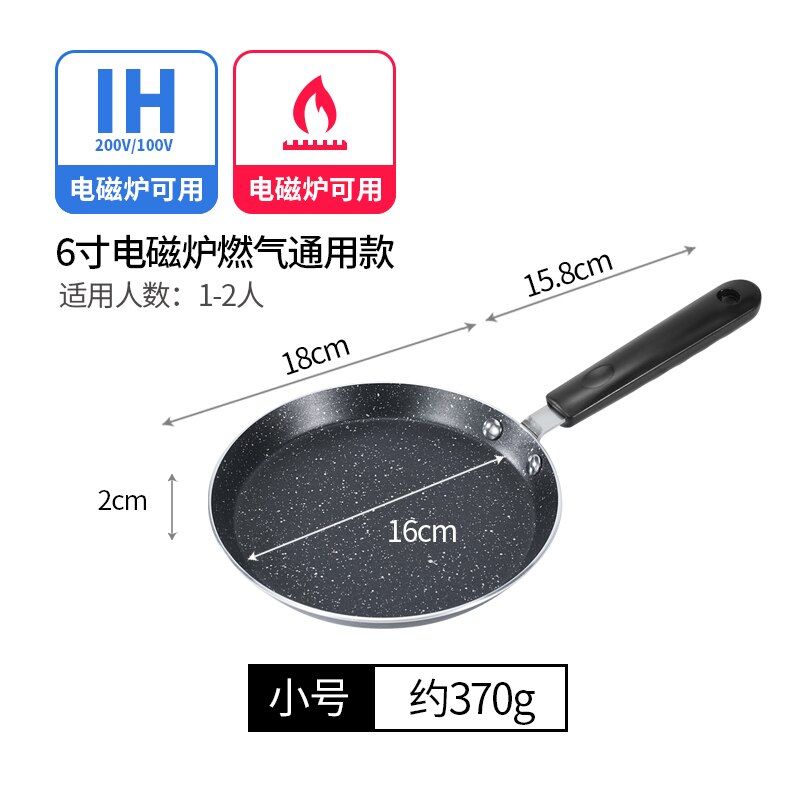 Anti-Brandwonden Handvat Lasagne Pan Kan Worden Gebakken En Gebakken Non-stick Pan Effen Slijtvaste Speciale pan Voor Gebakken Eieren Met Geen: pot bottom no gifts