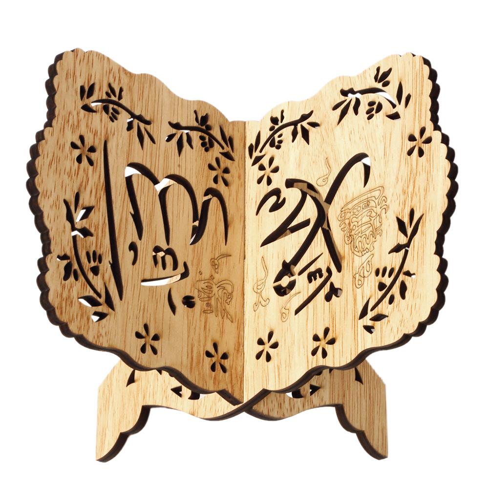 Mini bookend stativ eid mubarak træ bibel hul hylde islam bog opbevaring display rack stativ til musik score opskrift