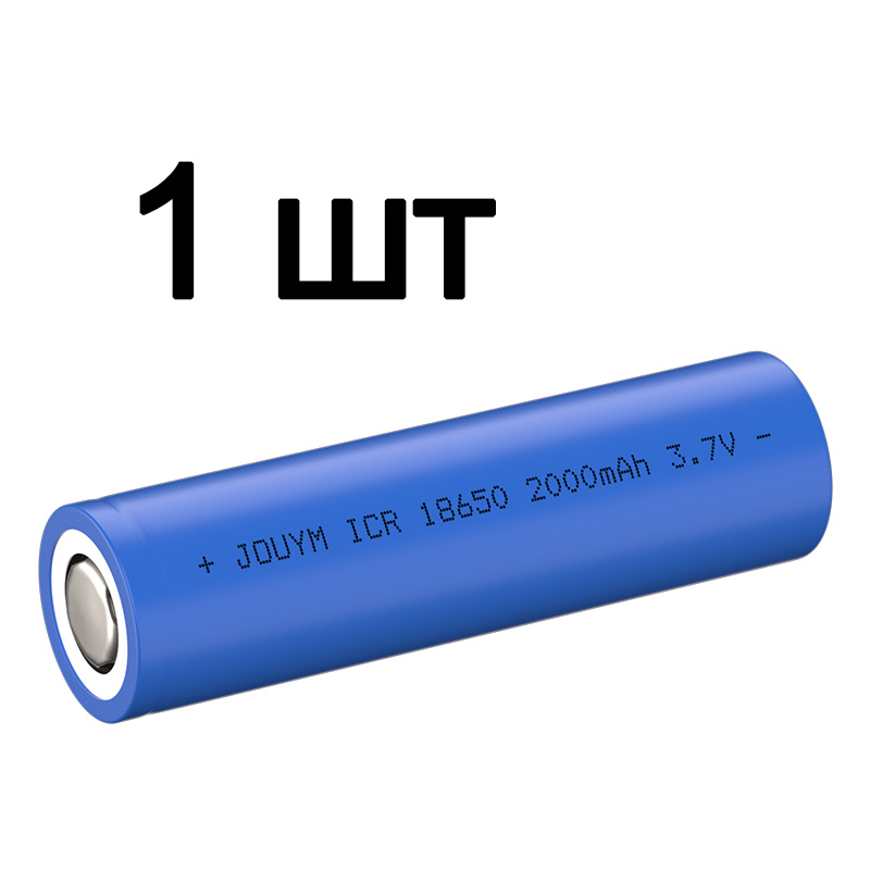 18650 batería 2000mAh ICR18650 batería de litio recargable 3.7V celda: Oro