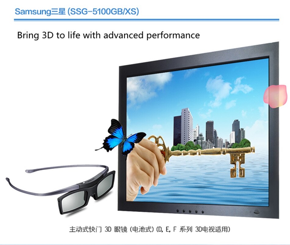 Officiel Original Bluetooth 3D Obturateur Lunettes Actives pour Samsung SSG-5100GB 3DTVs TV Universel carton