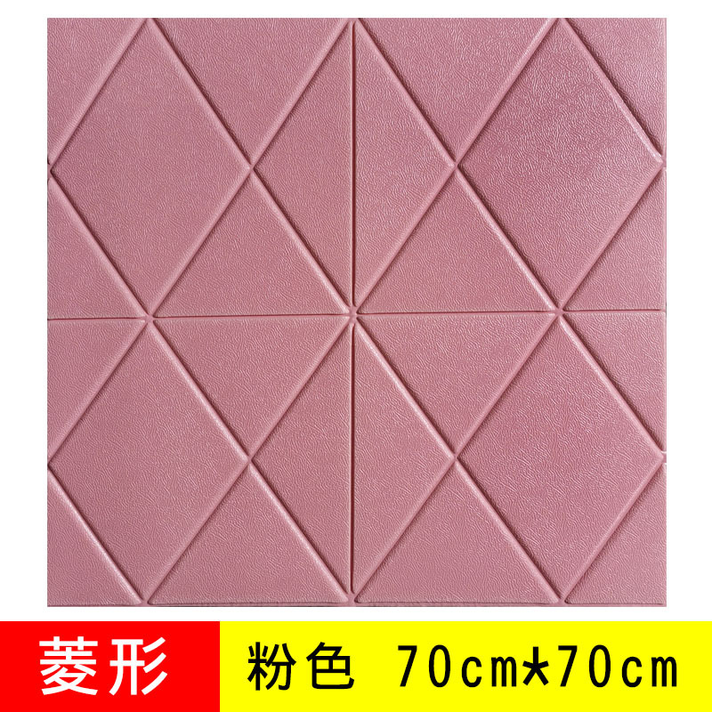 3D Three-dimensional Wall Sticker Waterproof Wooden Board Wood Grain Wall Sticker Crash Wall Decorative Board 70 * 70cm: Pink