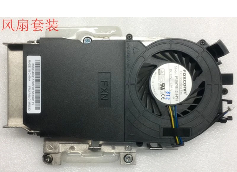 CPU Cooler Fan For Lenovo ThinkCentre M710Q M720Q M93 M920x PVB070E12H-P01 -04 BUC0812VD-02 DHW BAZA0817R2U P003 P004 Radiator: Brown