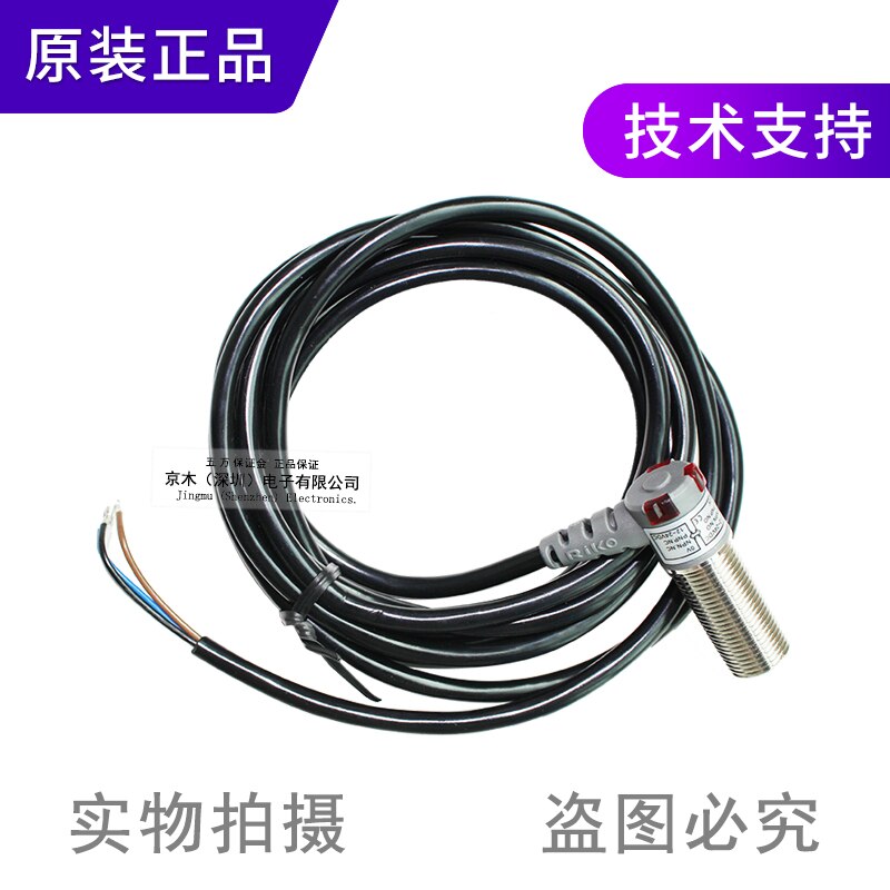 PSD1202-NP Original Taiwan RIKO Proximity Switch Sensor