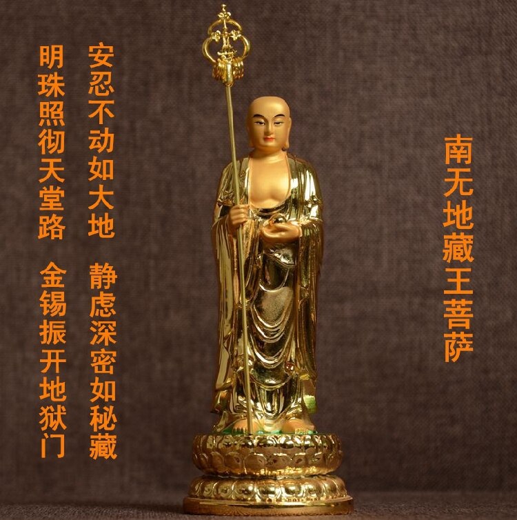 Jordaffärsbodhisattva, ksitigarbha, buddhafigur, fred och beskydd, buddhastaty, hartsstatyer, dizang buddhist~