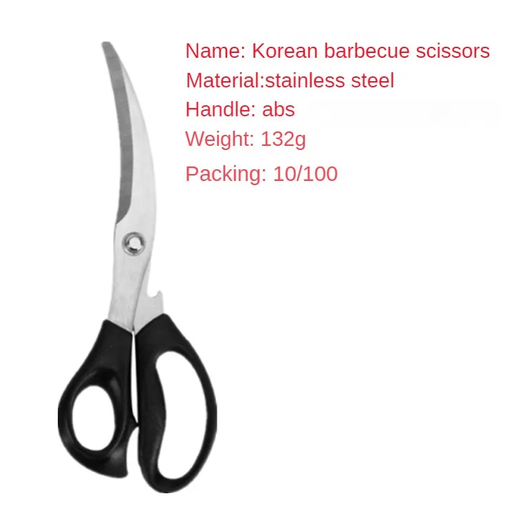 Kitchen Multifunctional Scissors BBQ Thickened Chicken Fillet Scissors Stainless Steel Serrated with Bottle Lifter Home Use