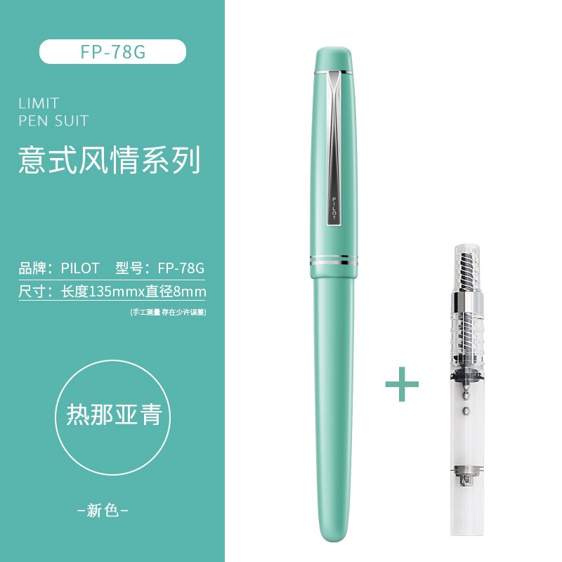 PILOT Original Iridium Fountain Pen FP-78G Transparent 78g+ 22k Golden Students Practice Calligraphy F M Nib Ink Converter: 1pc Genoa Green / M