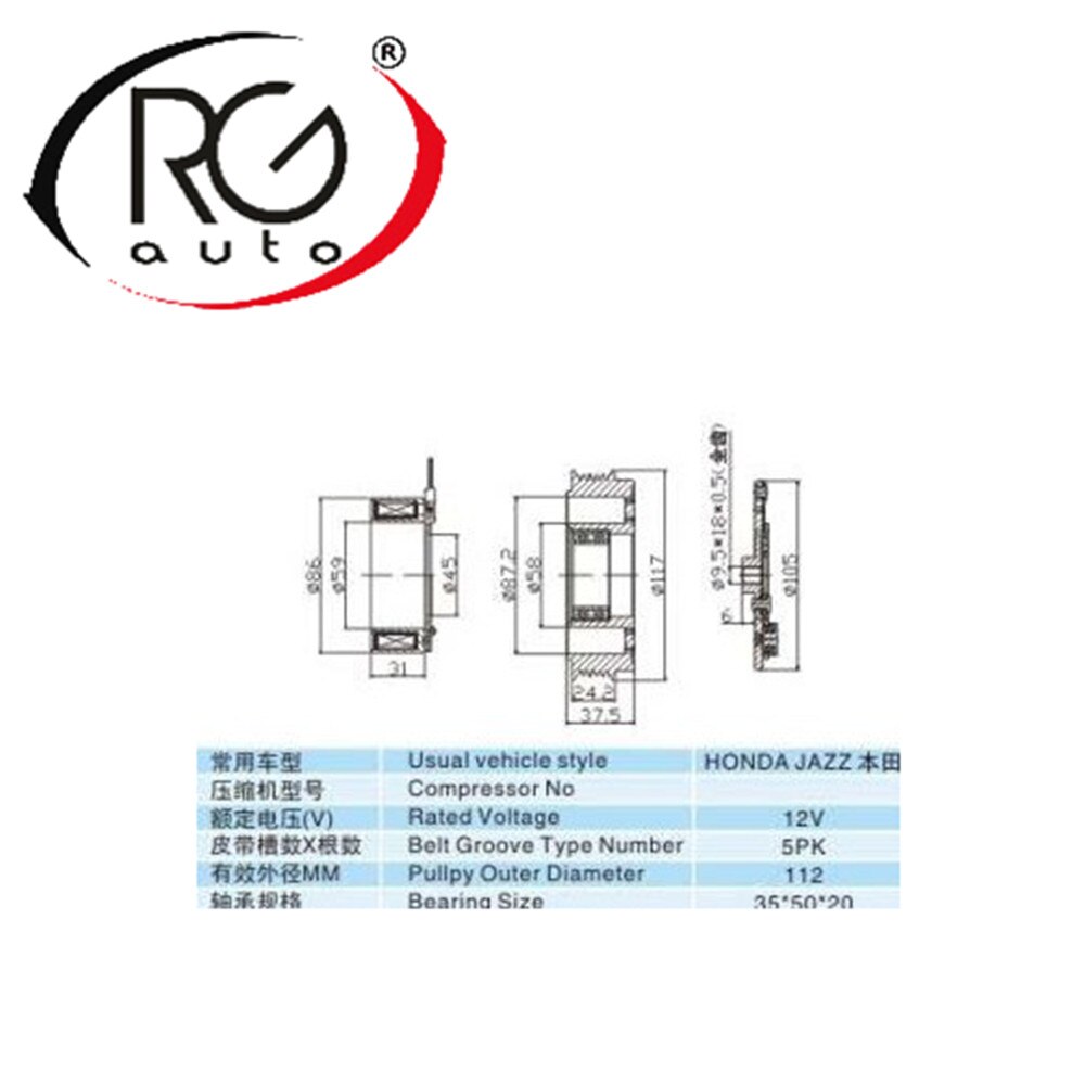 Auto A/C Compressor Clutch for HONDA JAZZ