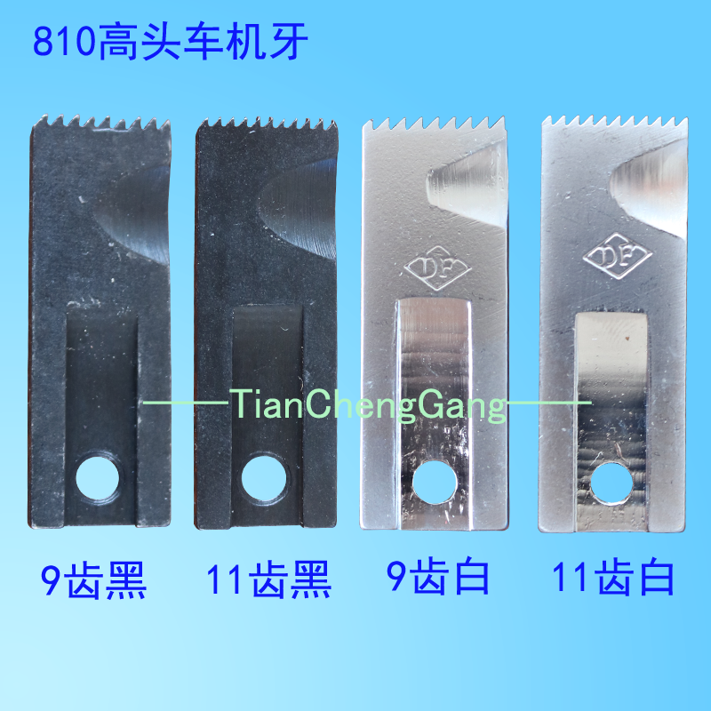810 head sewing machine needle board machine dog teeth large medium and small holes thickness 9 teeth 11 teeth