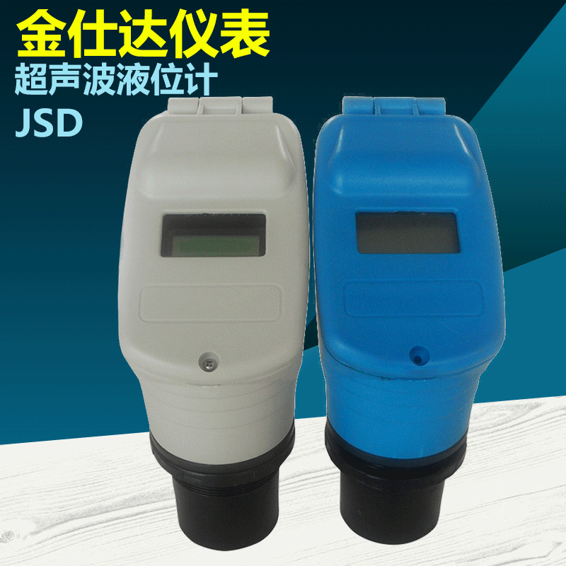 Explosion-proof level gauge customization Integrated ultrasonic level gauge DC24V built-in lightning protection device measuring