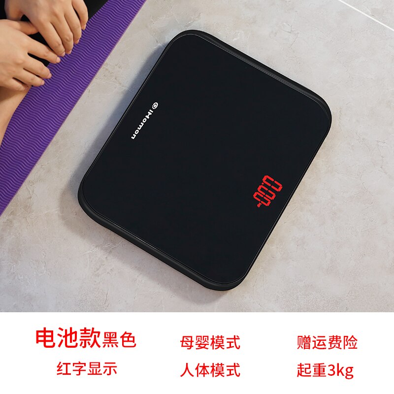 Weighing Precision Scale Electronic Digital Glass Bathroom Led Scale Body Balance Bilancia Pesapersone Household Items DE50TZC: Battery models black