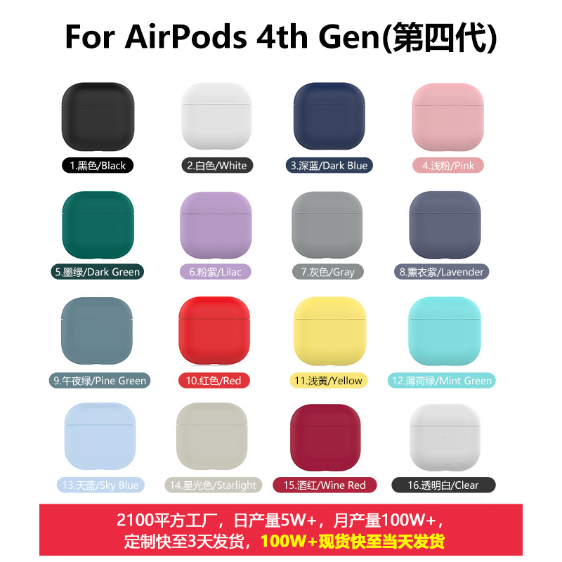 Silicone Earphone Cases for Airpods 4 1 2 3 Headphones Case Soft Protective Box for Apple Airpods Pro 2 3 Airpods 4 Covers