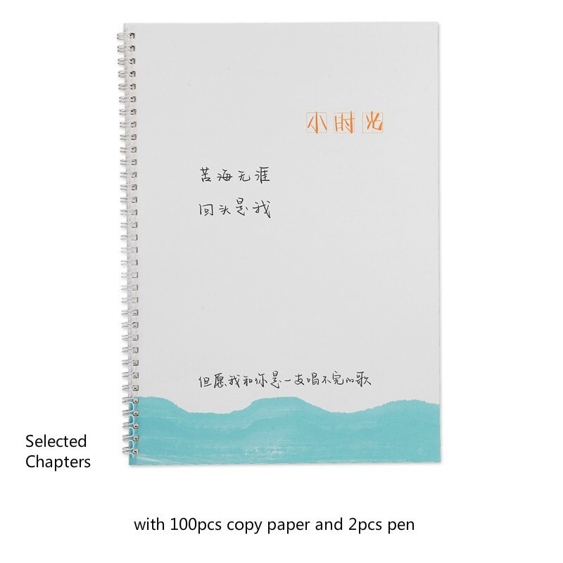 English Copybook Adult Student English Calligraphy Practice Copybook Handwriting Pen Calligraphy Copybook Cute Caligrafia: A