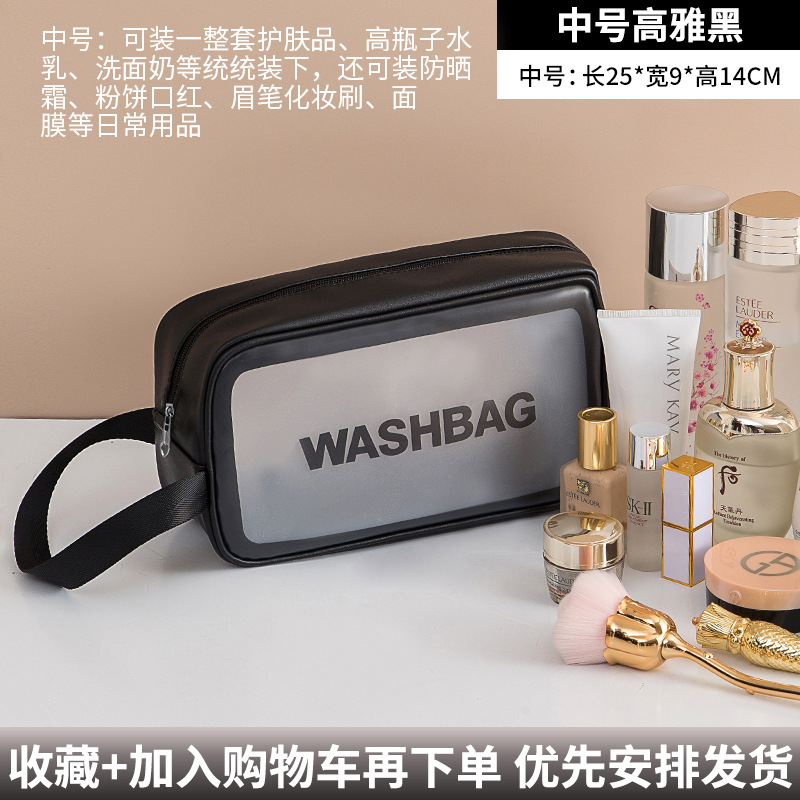 Cosmetic bag female portable advanced travel large-capacity waterproof cosmetic storage bag box wash bag: army green