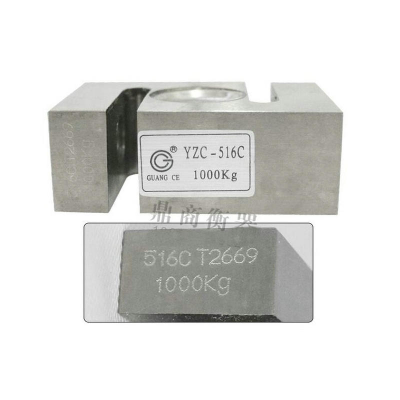 GUANG CE YZC-516C S beam compressie load cell 100 kg 200 kg 500 kg 1 t 1.5 t 2 t wegen sensor