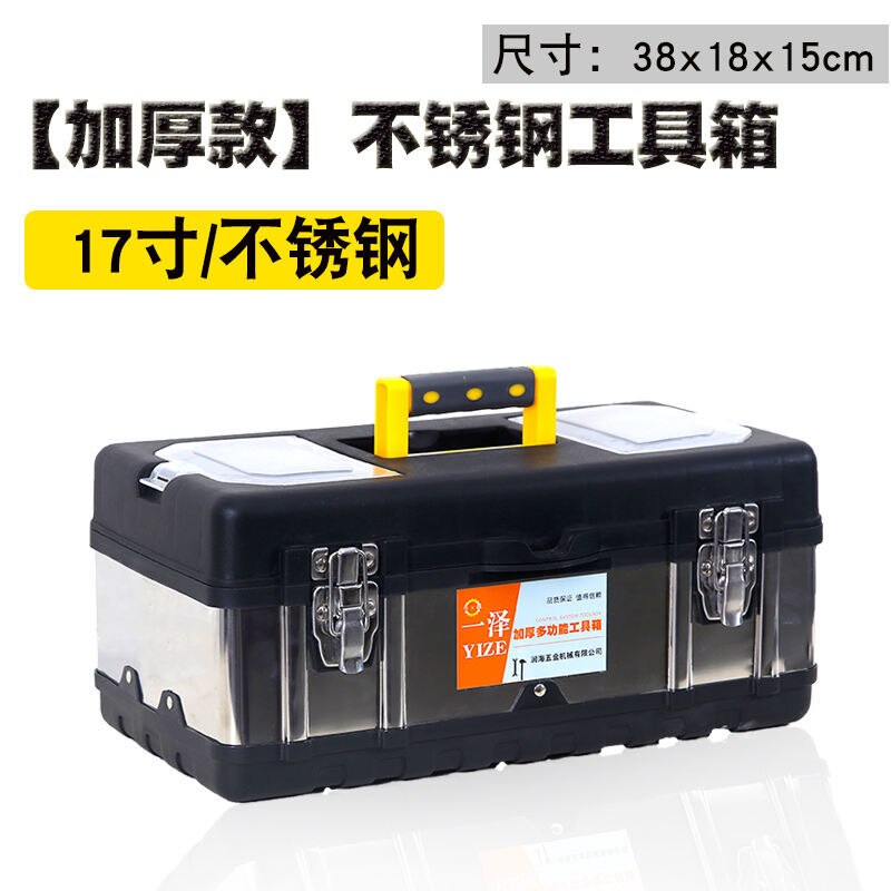 Mechanic Tool Box Accessories Plastic Portable Large Working Tool Box Hardcase Electrician Caisse A Outils Tools Packaging XR123: 38X18X15CM