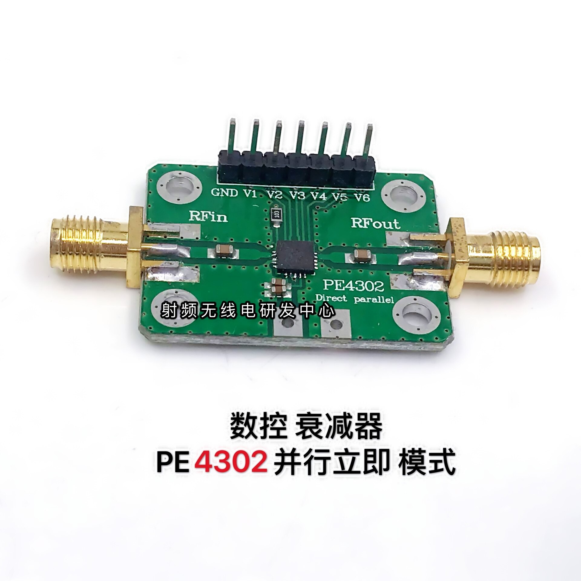 RF Abschwächer 6 Bits Numerische Steuerung NC Dämpfungsglieder Parallel Sofortige Modus 1MHz ~ 4GHz Bandbreite PE4302