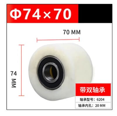 Replacement caster wheels,Fork Wheel Bearing Small hydraulic lifting and handling wheels Polyurethane Nylon wheels: Nylon 74x70