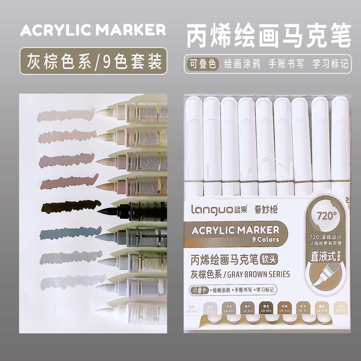 Útiles escolares estéticos, papelería, marcadores acrílicos, bolígrafos de dibujo, suministros de arte, bolígrafos con punta de pincel para graffiti, marcadores de colores resaltadores: Rosa