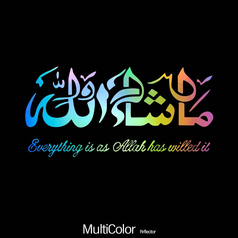 Creatieve Masha Allah Islamitische Kunst Auto Stickers Vinyl Sticker Kalligrafie Moslim Muurschildering Muurdecoratie Sticker: M / Goud
