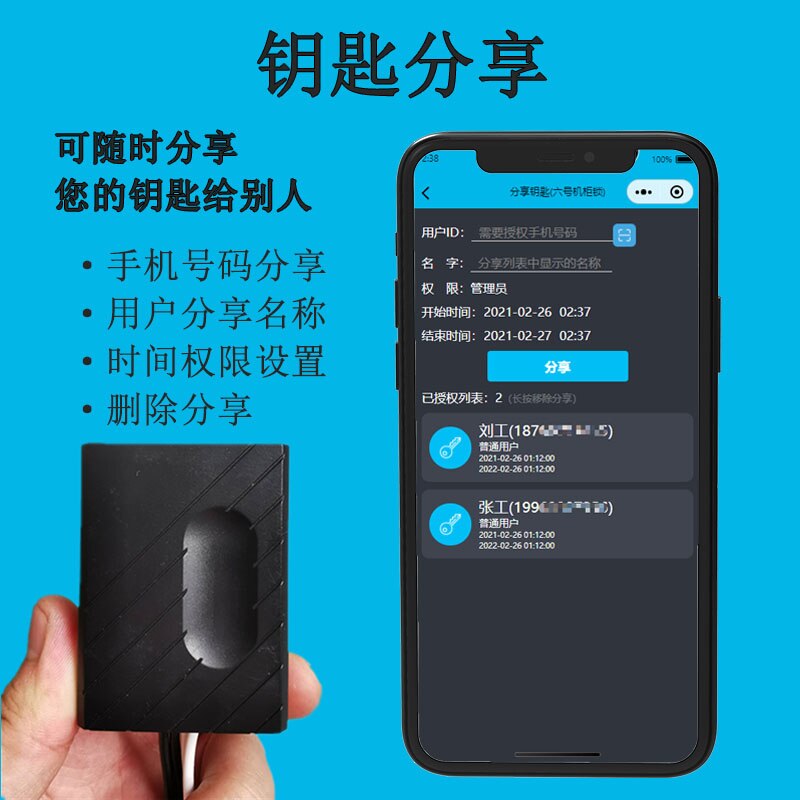 Bluetooth Toegangscontrole Controller Gemeenschap Scan Code Te Openen De Deur Smart Switch Module Elektrische Controle Lock Mobiele Telefoon