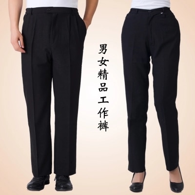 Pantalons de travail les pantalons de chef noirs sont élastiques et les pantalons pour hommes et femmes sont disponibles pour quatre saisons