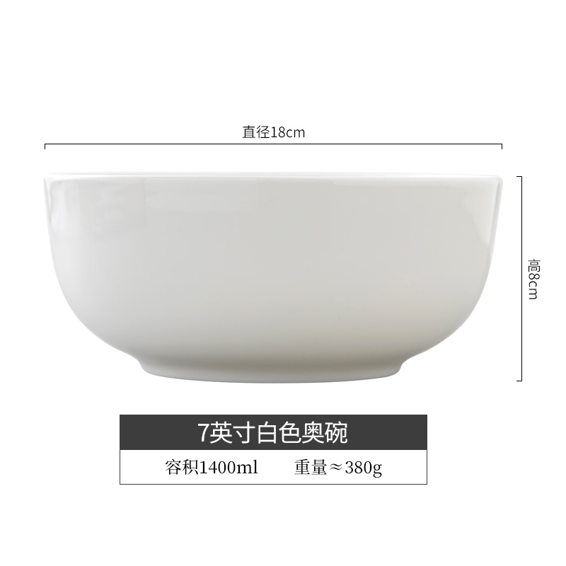 Bol de riz chinois blanc pur, bol de soupe à nouilles en céramique, bol à nouilles instantanées, fournitures d&#39;hôtel, vaisselle chinoise: 7 inches-18 cm