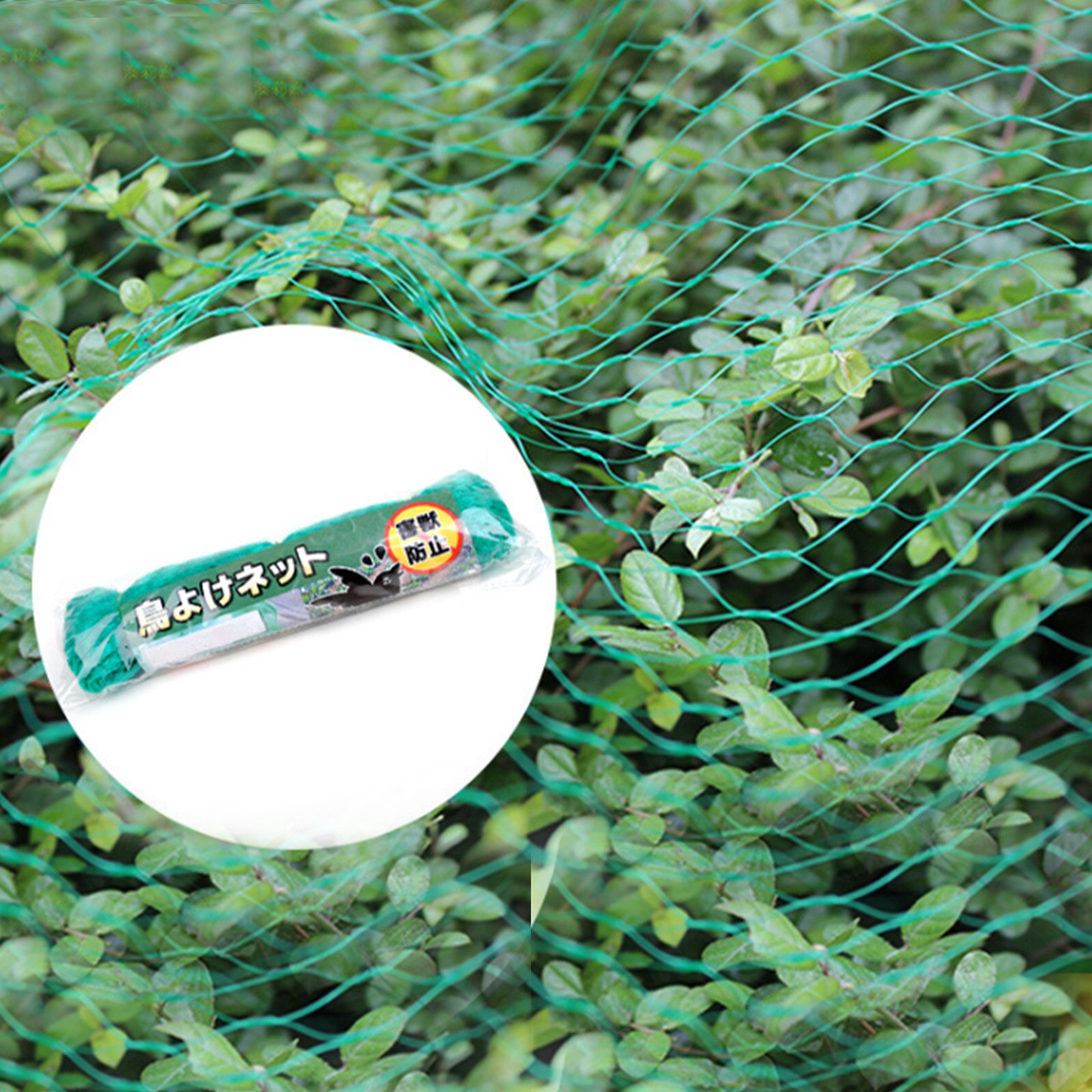 2m/5m/10m Garden fence Garden protection net Gardening net Orchard bird net Poultry farming fence