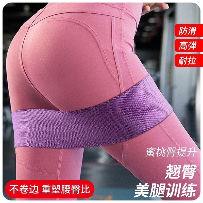 healthy body squat stretch latex yoga suit elastic belt