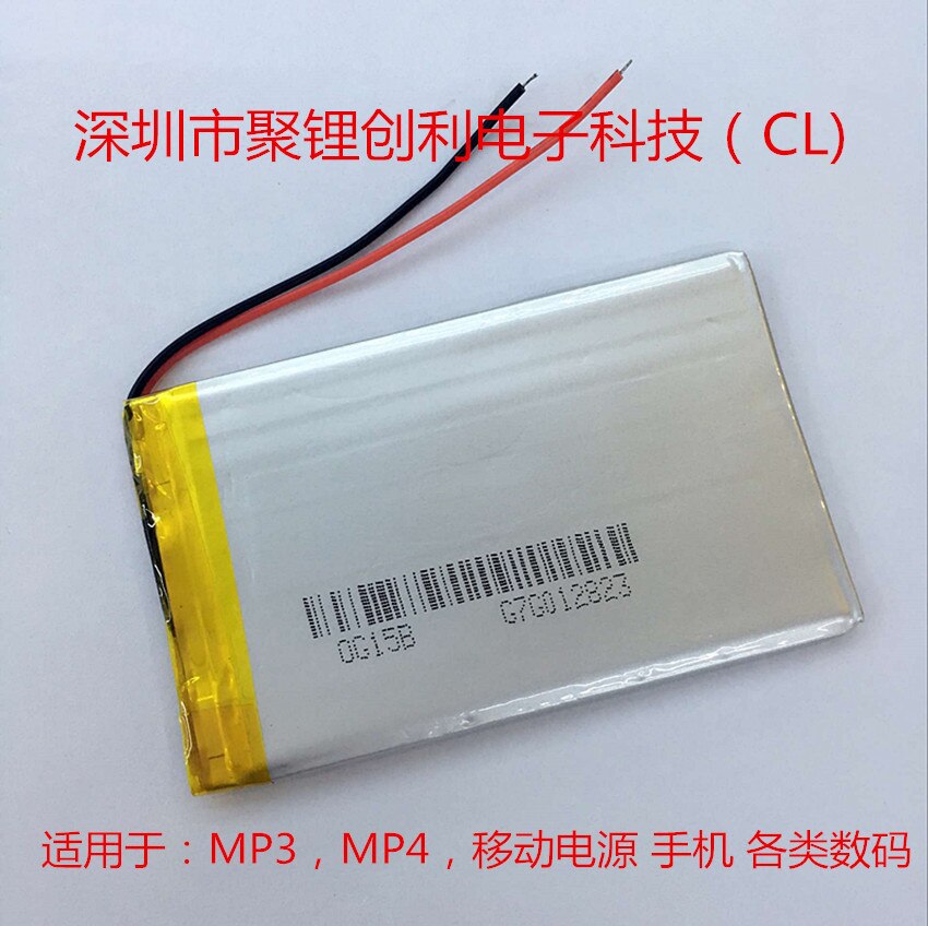 Batterie Lipo 3,7 V 300 MAh Compatible Avec Hélicoptère E-Rix 150