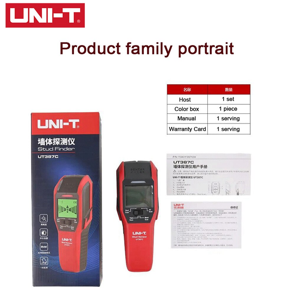 UNI-T 4 in 1 Wall Scanner Metal Detector UT387C AC Voltage Live Wire Wood Stud Finder Copper LCD HD Display Buzzer Calibration: Default Title