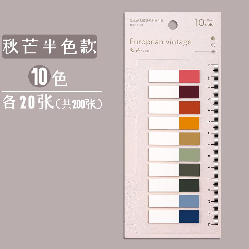 Kabaxiong morandy, notas adhesivas de colores, etiqueta adhesiva que puede marcar notas creativas que indican una nota fluorescente: Autumn Sticky Notes Banse
