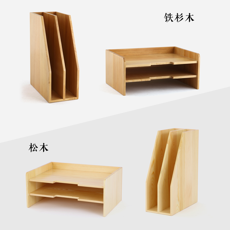 Solid wood office paper A4 file shelf wooden desktop storage file box office data storage bracket