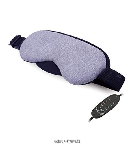 Hete Stoom Eyepatch Massager Usb Temperatuurregeling Warmte Stoom Oog Cover Te Verlichten Puffy Dark Cirkel Droge Ogen Stress Massage: Gray