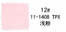 Polyester chiffon stoff solid mykt for kvinne skjerf i sommer flerfarget  w300007: 12