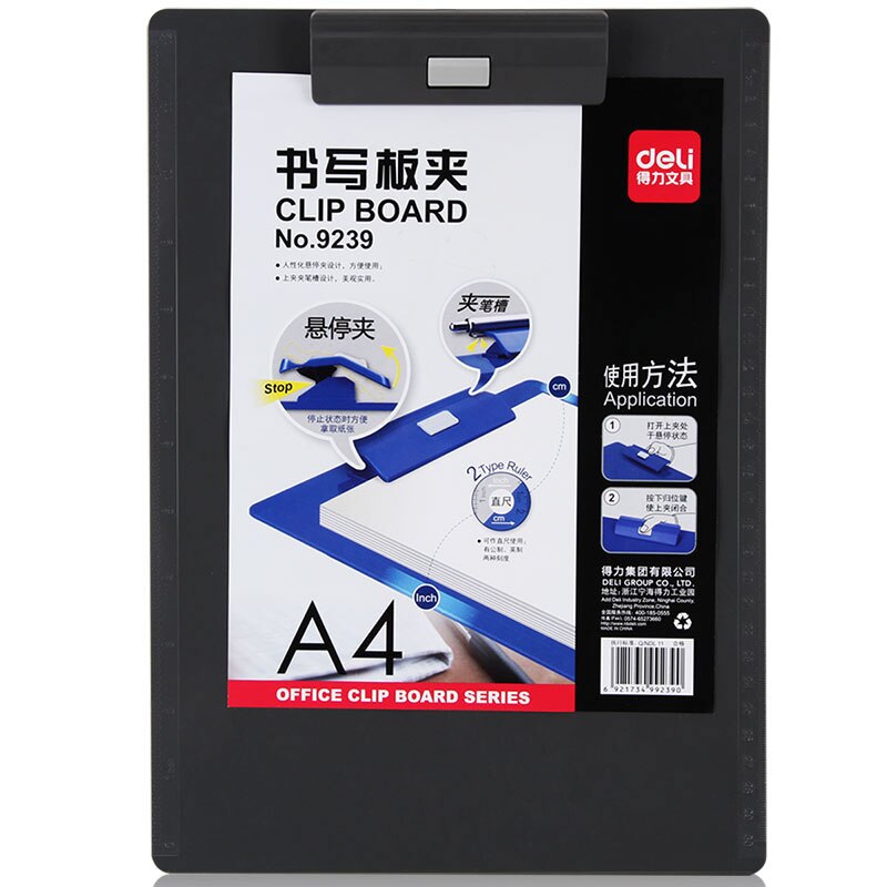 Deli writing board clamp board clip translucent folder A4 pad plate clip A5 wood plastic hanging workshop office stationery