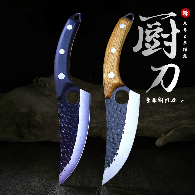 Japanese hand-forged high-hardness boning knife household kitchen knife multi-purpose knife butcher boning knife slicing knife: A-cd16AB