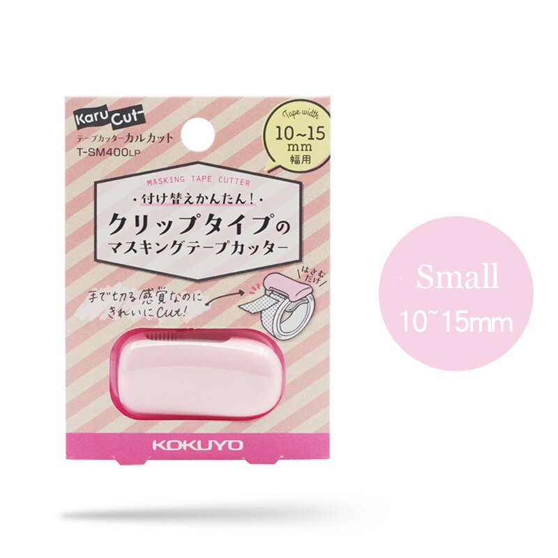 Kokuyo karu skåret tape dispenser lille størrelse washi tape holder bredde 10-15mm klip let afskåret afrivningstape uden sakse: Lille lyserød