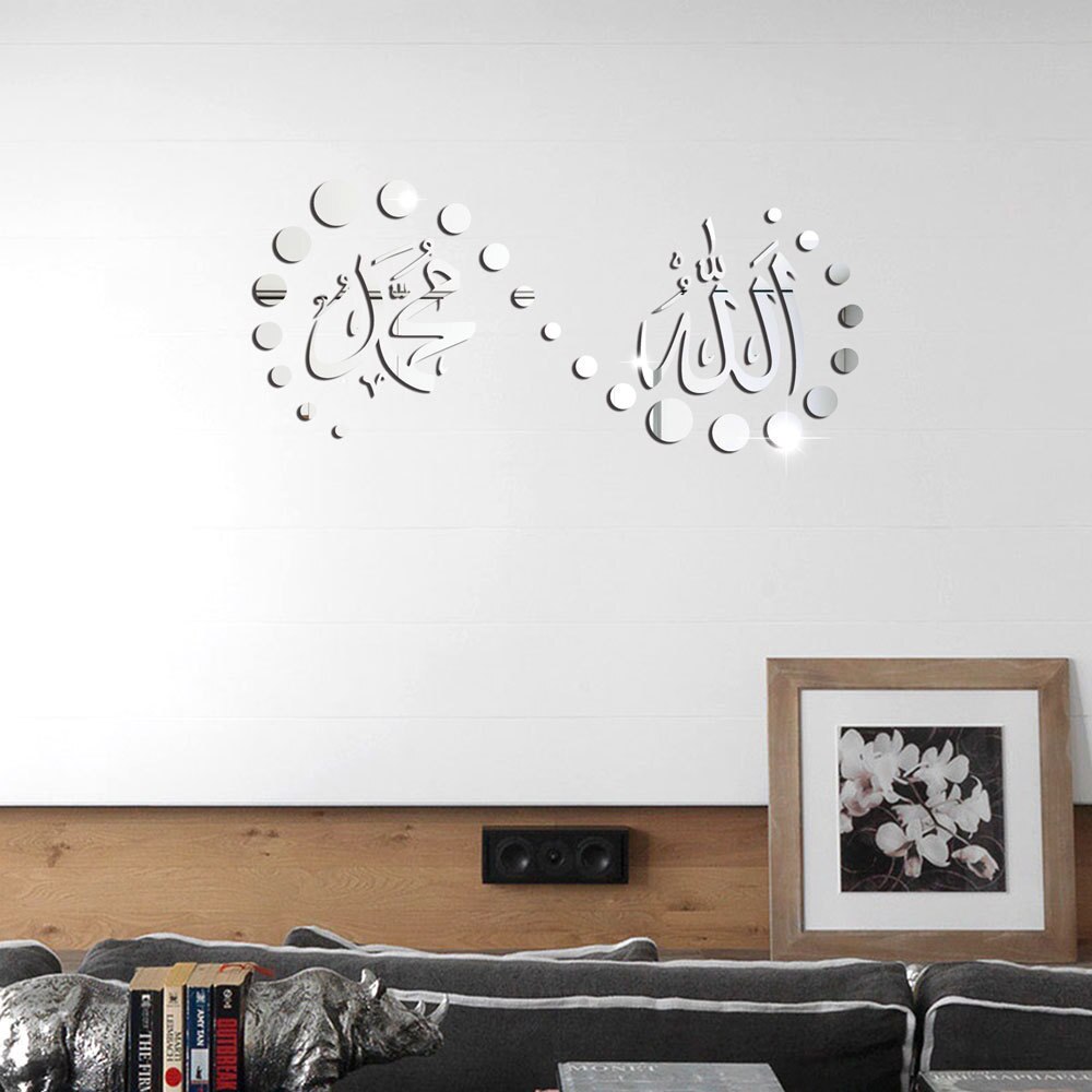 Allah Series Acrylic Carved Mirror Sticker Living Room Bedroom Hotel Bar Counter Lobby Wall Decoration Gold Silver: Silver