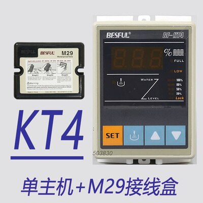 BF-KT4 digital LED water tank full water level display switch controller water controller: Yellow