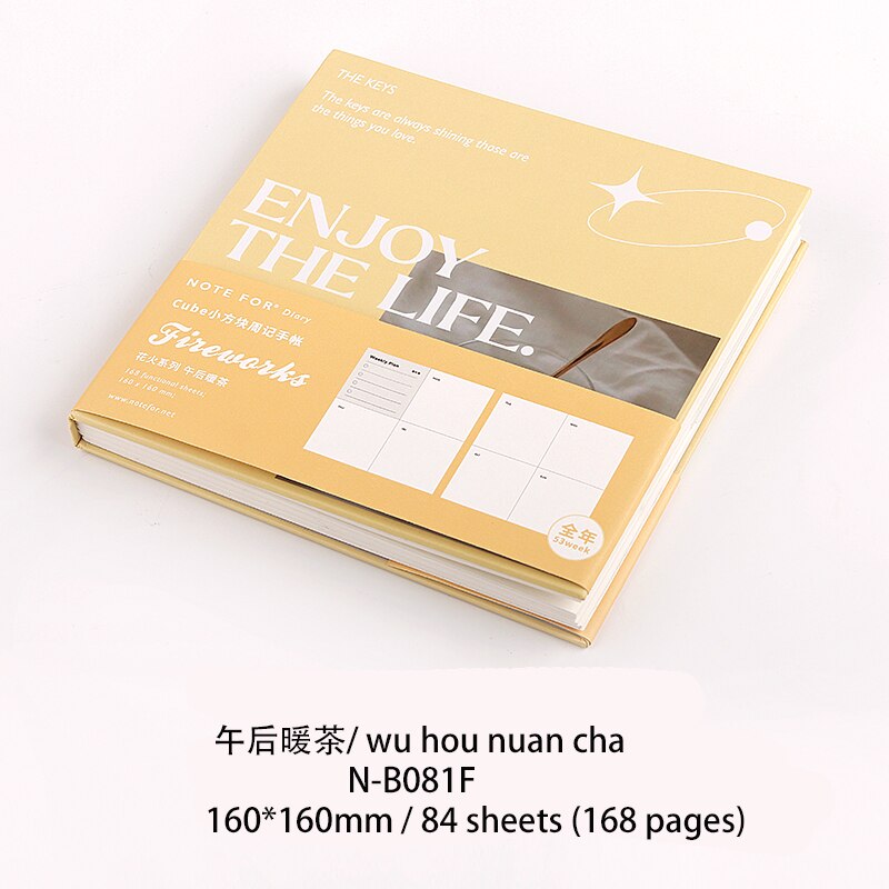 JIANWU Hardcover Square Notebook Simple journal notebook Students Daily Planning To Do List Journal School Supplies: wu hou nuan cha