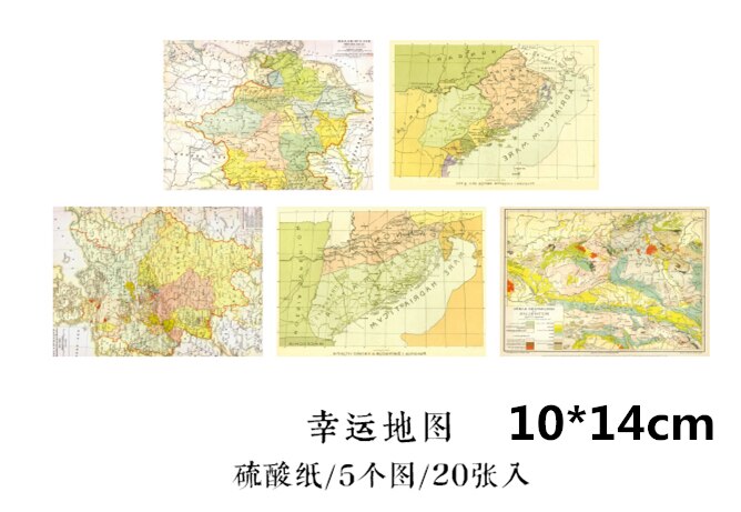 20PCS Dream Map Series Material Paper DIY Scrapbooking Primer Collage Diary Album Photo Prop Packaging Decorate: G  20sheets  1bag