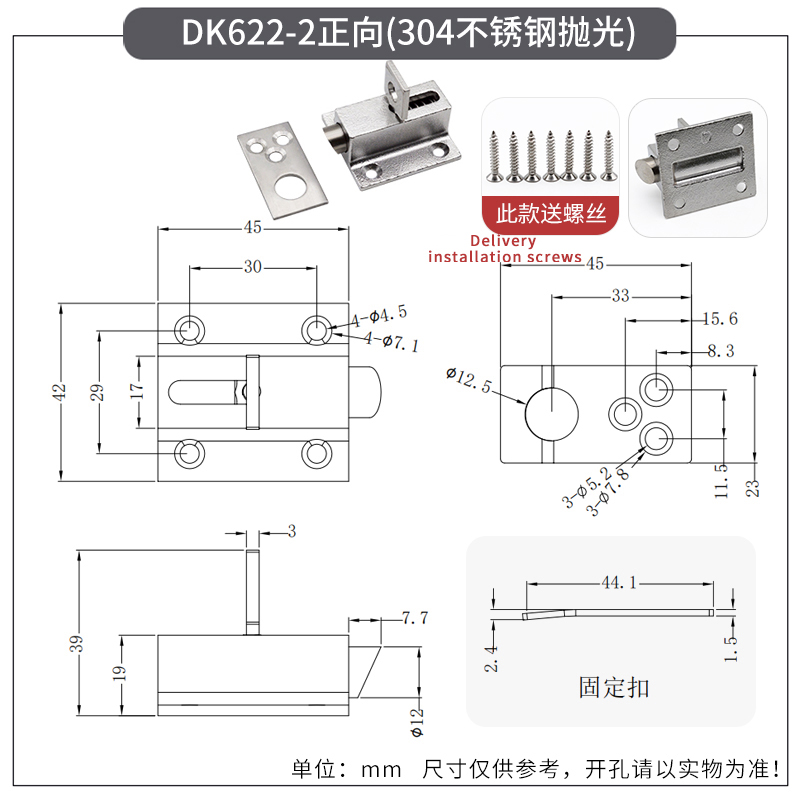Latch Stainless Steel Window Gate Security Pull Ring Spring Bounce Door Bolt Automatic Latch Lock Spring Bounce Door Bolt: Greyish Brown