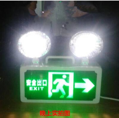 Multifunctional LED Security Exits Fire Emergency Light: right