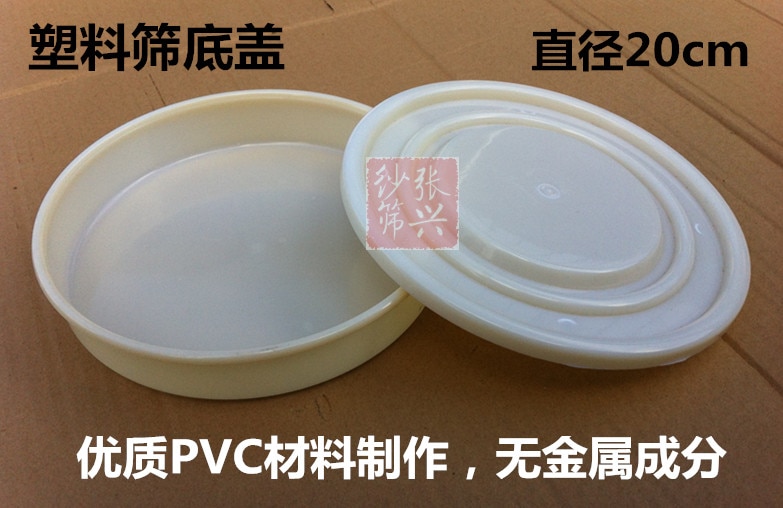20cm*5cm PVC frame nylon mesh standard test sieve 10 /20/30/40/50/60/70/80/100/120/150/180/200/300/400 mesh --1pc/lot