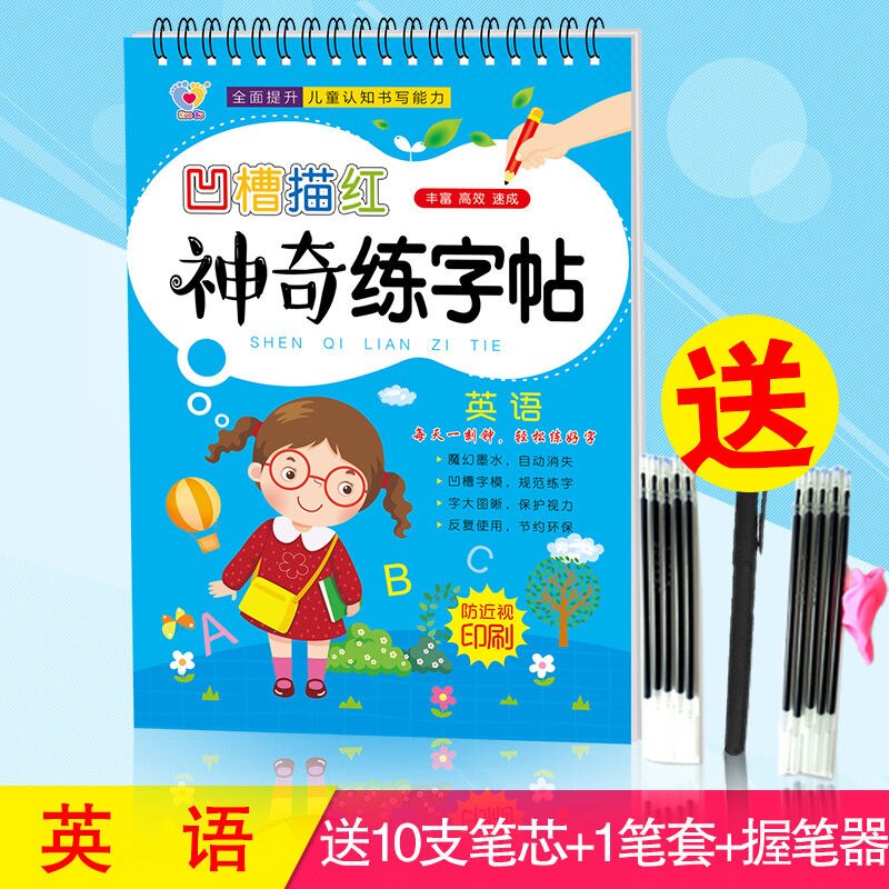 Calligraphy Practice Notebook Books For Kids Chinese Calligraphy Learning To Write Handwriting Practice Or Children Exercises: English alphabet