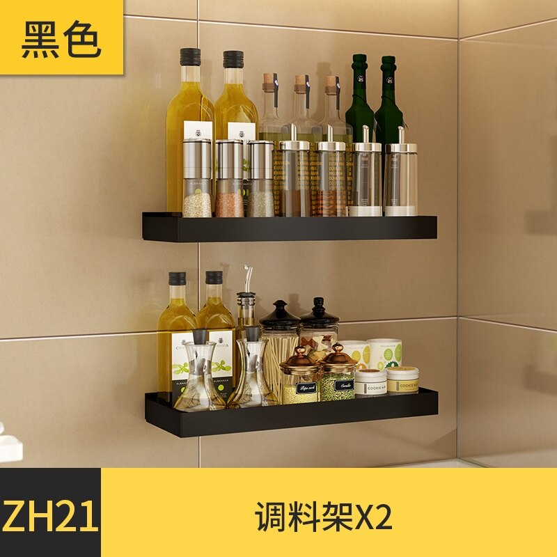 Punch-free Stainless Steel #304 Kitchen Rack Seasoning Rack Wall Storage Shelf Spice Rack Wall-mounted