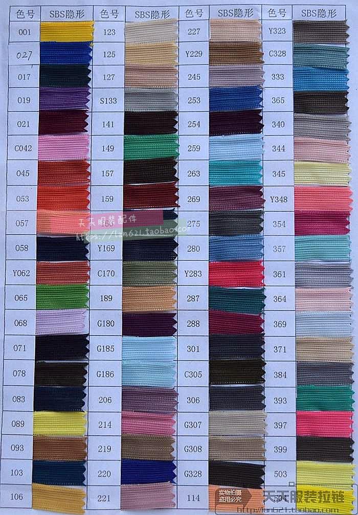 SBS jupe en soie bord invisible fermeture éclair | Accessoires pour vêtements bricolage, jupe de 25cm, 40cm, 60cm, 70cm, carte couleur message